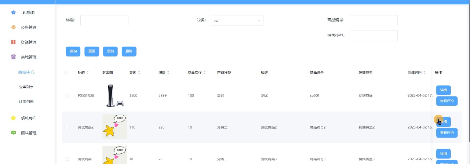 企业官网