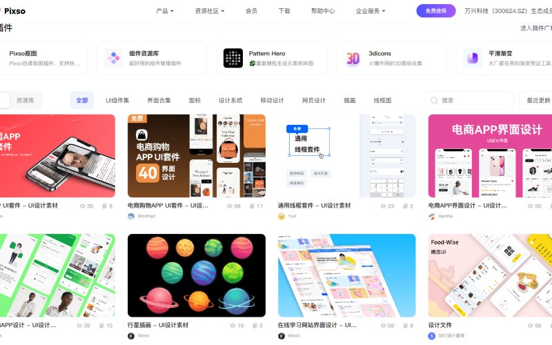 医药流通外贸多语言网站平台