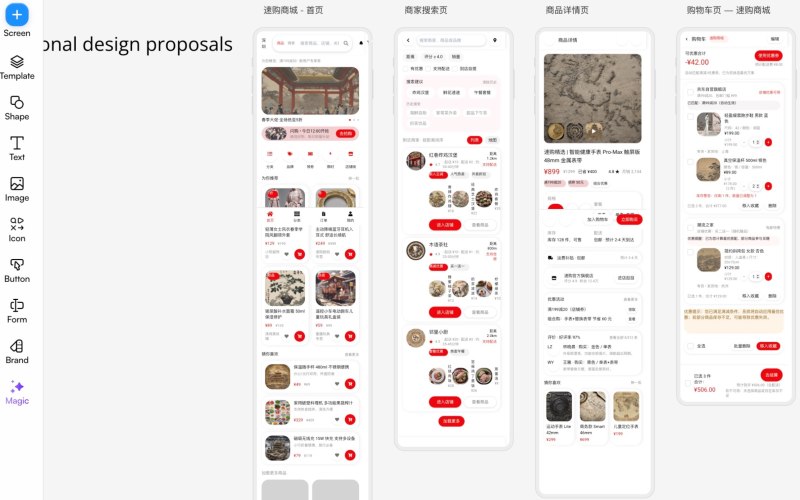 市政工程企业官网门户网站