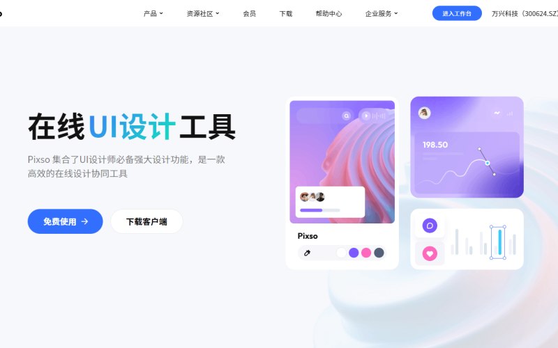 门窗幕墙企业官网网站平台