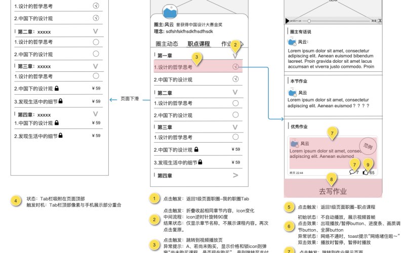 家具制造企业官网网站平台