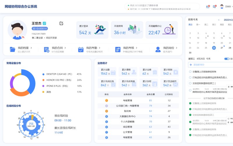 灯具照明外贸多语言网站平台