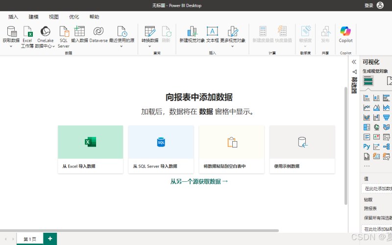 平台春节放假与外贸多语言网站响应时间说明