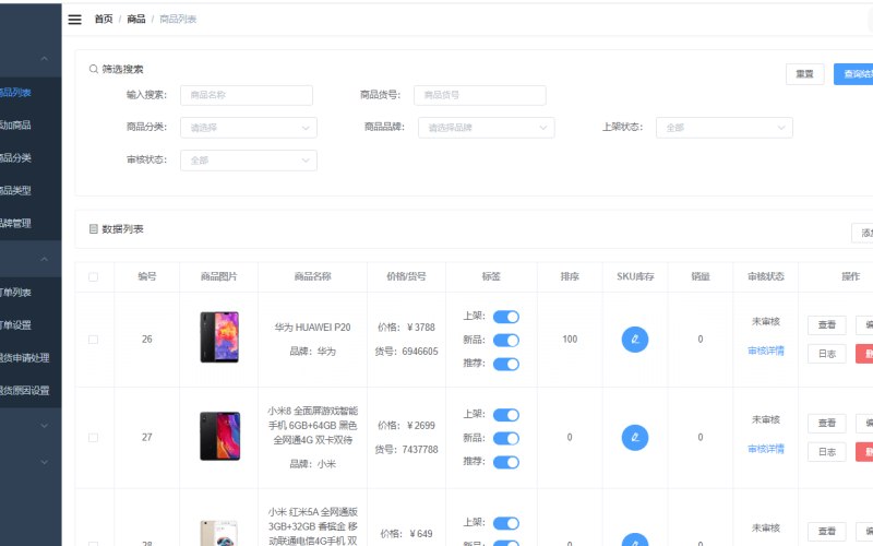 模具注塑电商门户网站