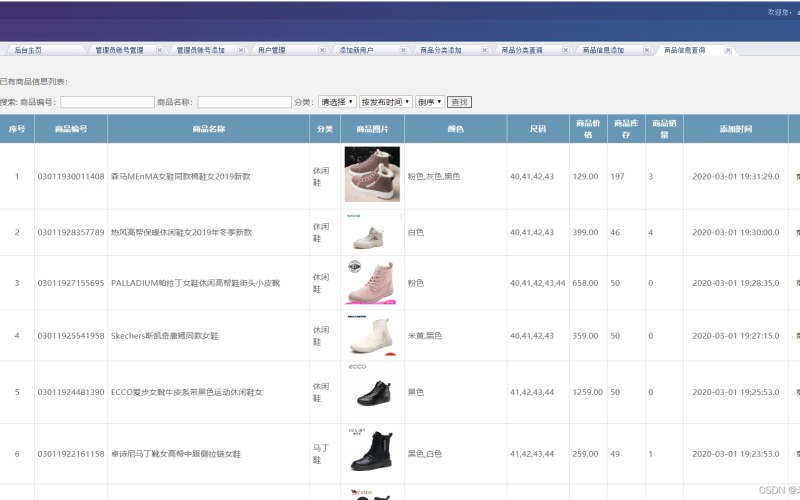 涂料油漆电商门户网站