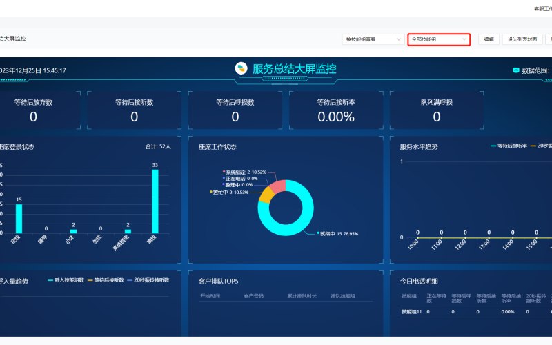 陶瓷卫浴外贸多语言网站平台