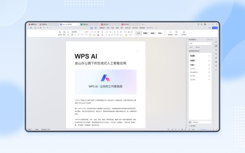 门户与资讯站交付时该拿到哪些东西