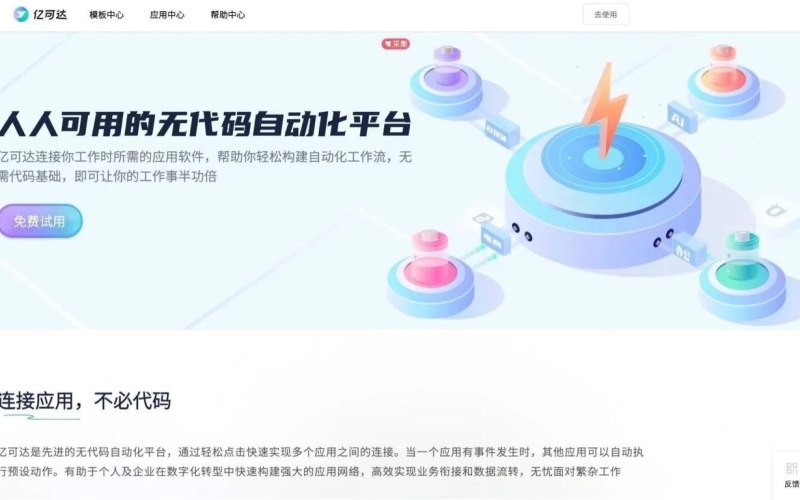 奶茶饮品门户门户网站