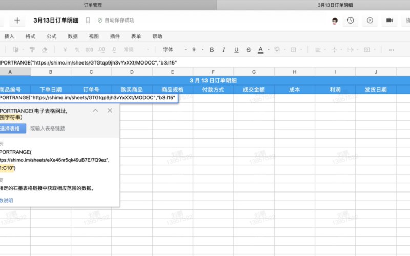 科研院所门户门户网站