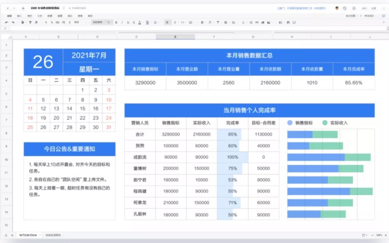农机服务门户门户网站