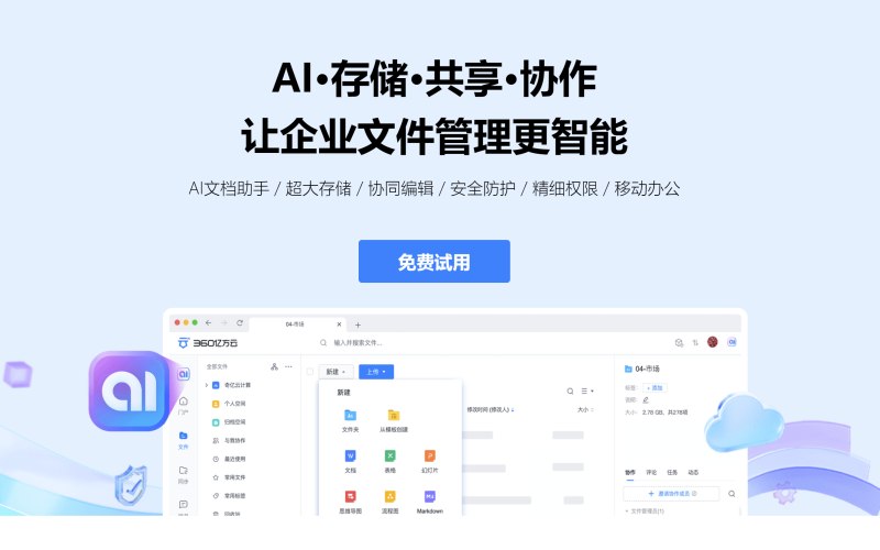 外贸多语言网站如何与现有系统对接