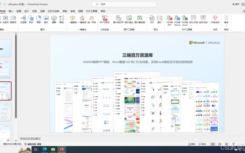 购物中心门户网站平台