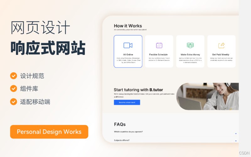 电商网站的性能瓶颈通常出在哪