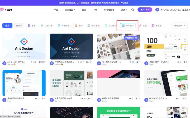 灯具照明企业官网门户网站